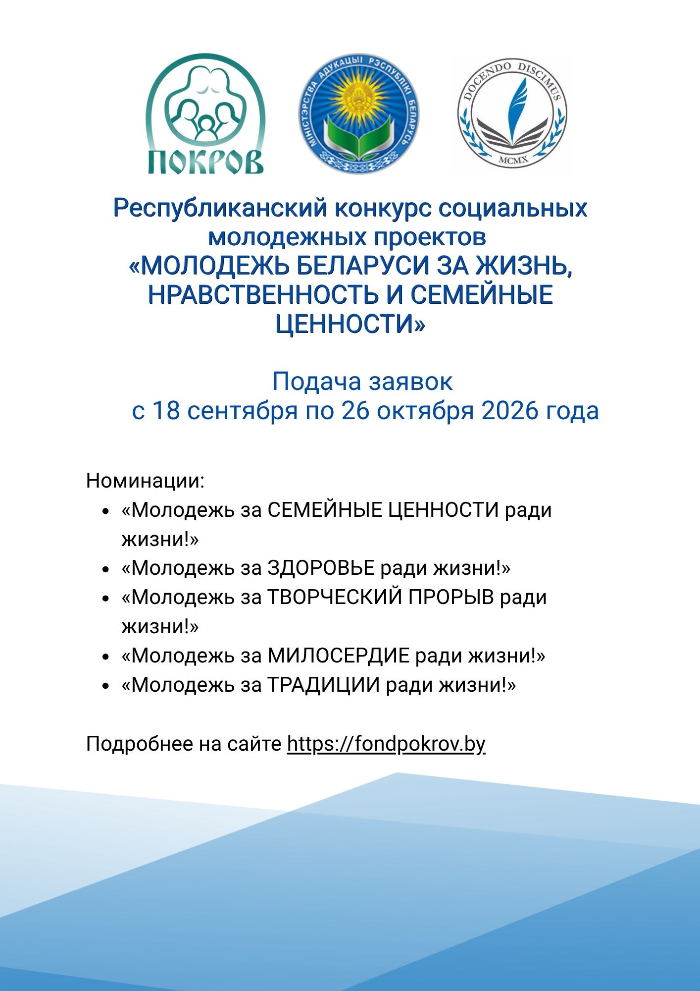 большая